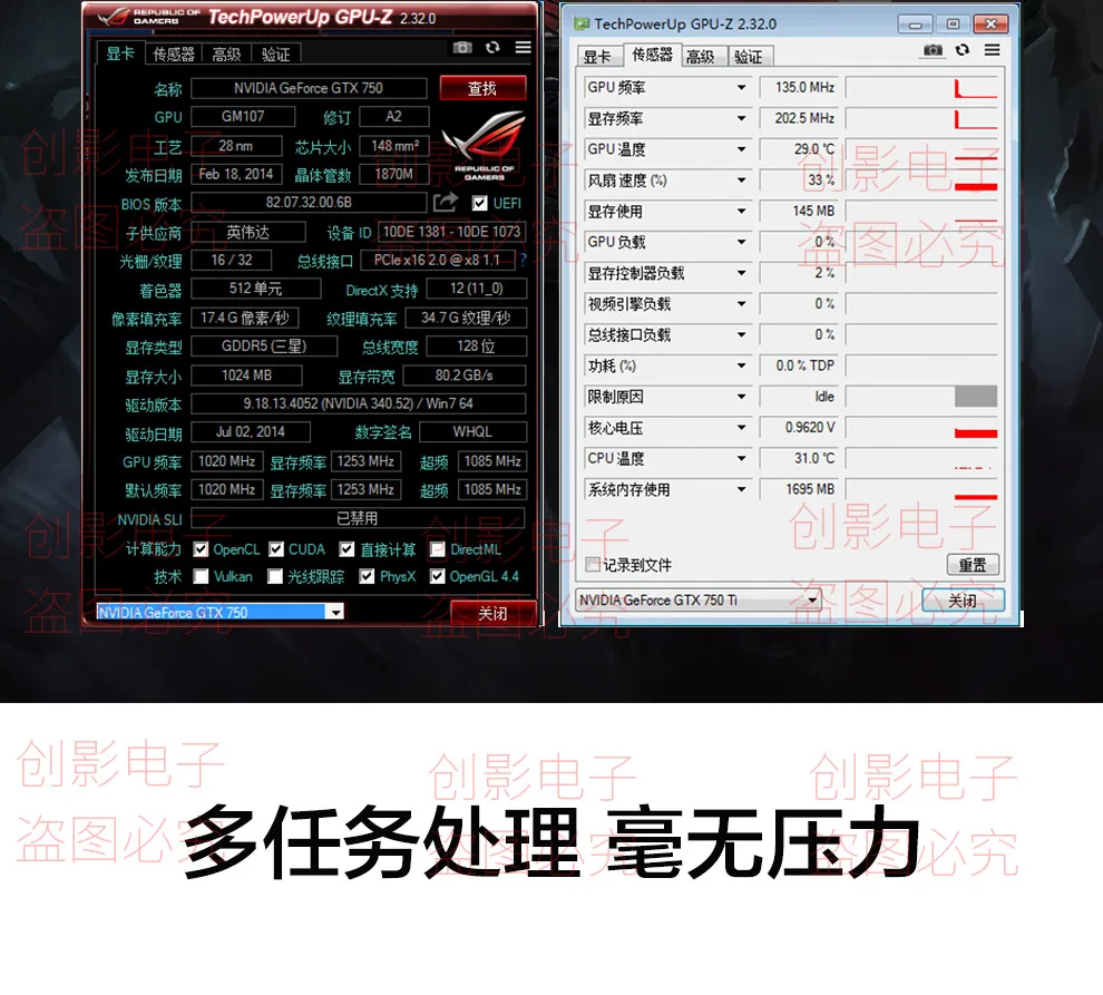 The new knife card GTX750 4G small chassis all-in-one desktop computer chicken game graphics card studio is more open 15