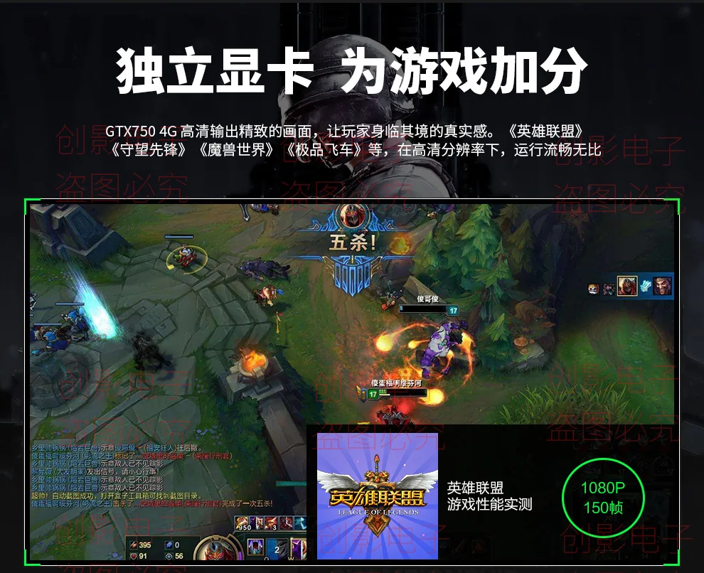 The new knife card GTX750 4G small chassis all-in-one desktop computer chicken game graphics card studio is more open 19