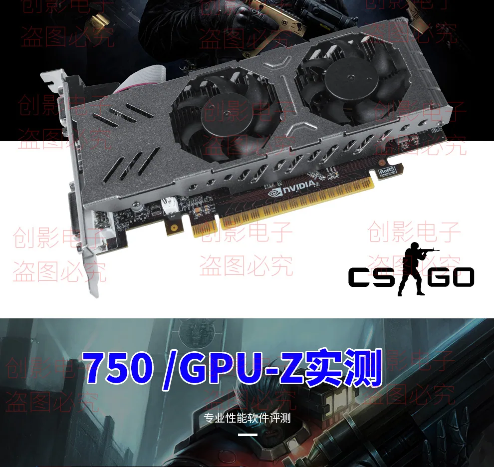 The new knife card GTX750 4G small chassis all-in-one desktop computer chicken game graphics card studio is more open 14