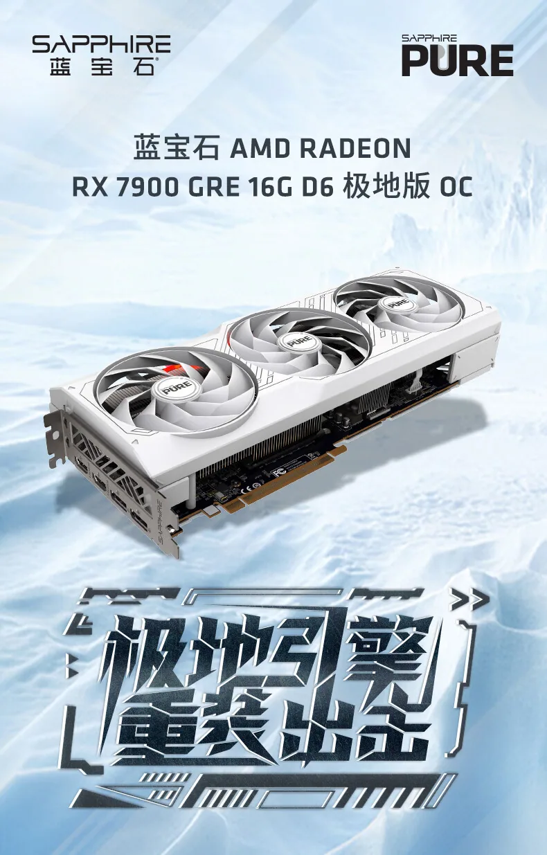 Sapphire AMD RADEON RX 7900 GRE Series discrete gaming graphics cards 15