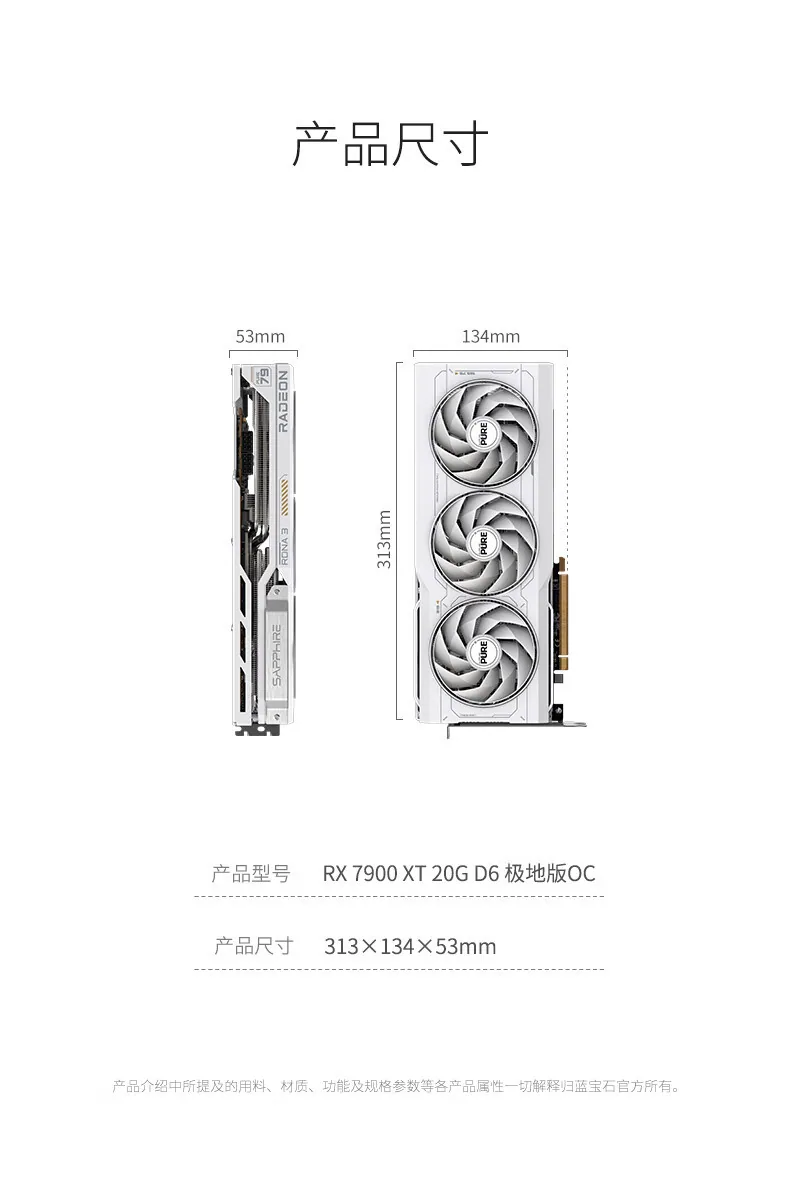 Suitable for Sapphire RX7900XT 20G Polar Edition Gaming Graphics Card Desktop Computer Graphics Card 8