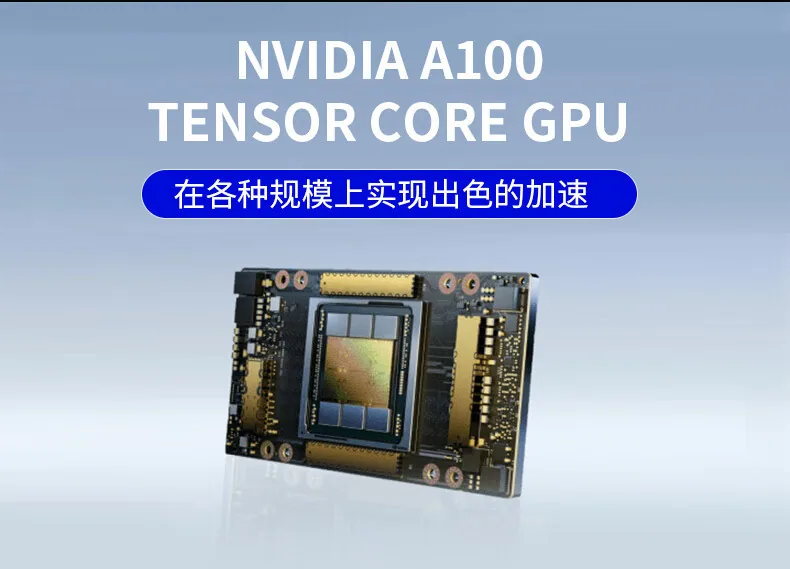 Applicable to NVIDIA NVIDIA H100 80G server GPU computer modeling and rendering professional graphics card 8