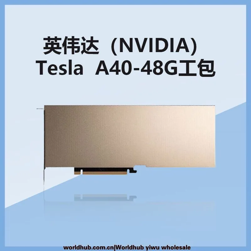 NVIDIA Tesla Series A40 48G Server GPU Graphics Card