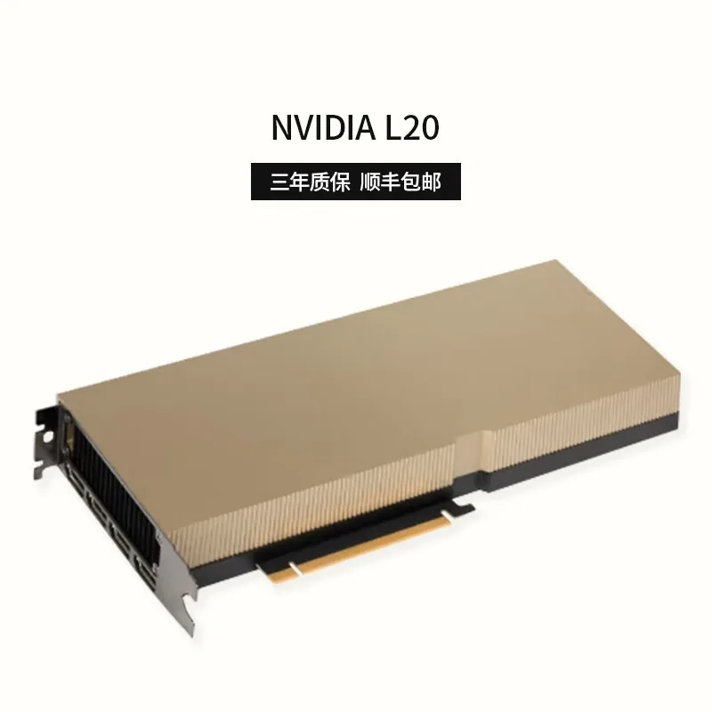 NVIDIA NVIDIA new GPU NVIDIA L20 48G data center computing graphics card 4