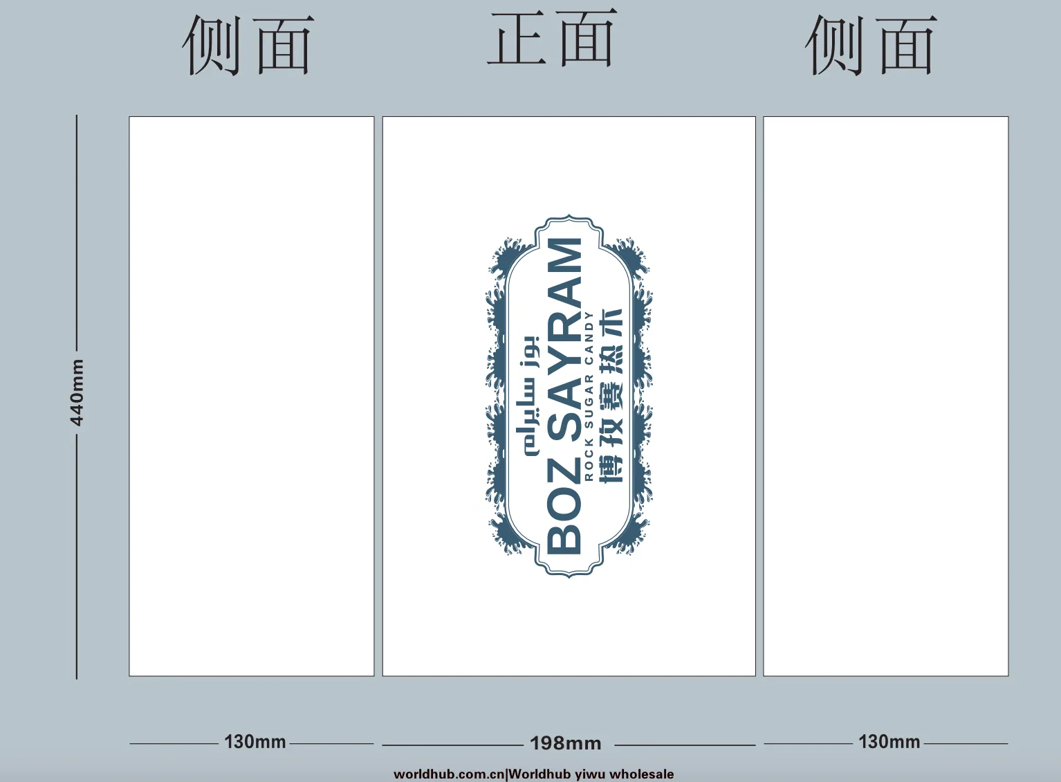 Boz-sayram set carton