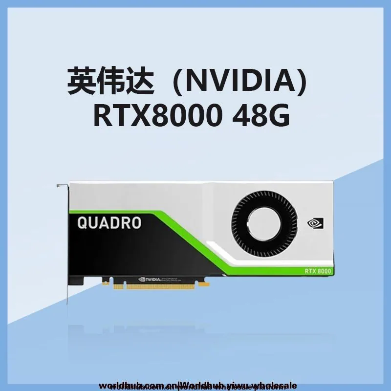 Berkenaan dengan NVIDIA Quadro RTX8000 48G 3D pemodelan, pemaparan, lukisan dan lukisan lukisan profesional