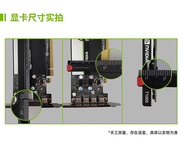 NVIDIA T1000 4G/8G GDDR6 Multi-Screen/Flat Graphics Design Rendering Professional Graphics Card 8