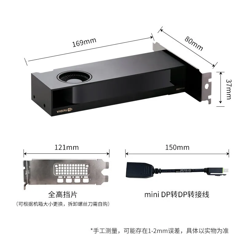 NVIDIA RTX A2000 12GB GDDR6 ECC Video Clip Mechanical parts design rendering 5