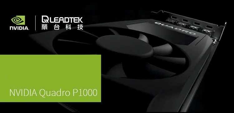 LEADTEK NVIDIA P1000 4G GDDR5 Modeling/Drawing Professional Graphics Card 7