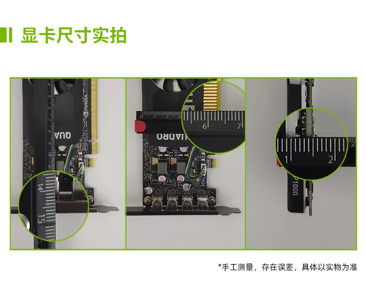LEADTEK NVIDIA P1000 4G GDDR5 Modeling/Drawing Professional Graphics Card 9