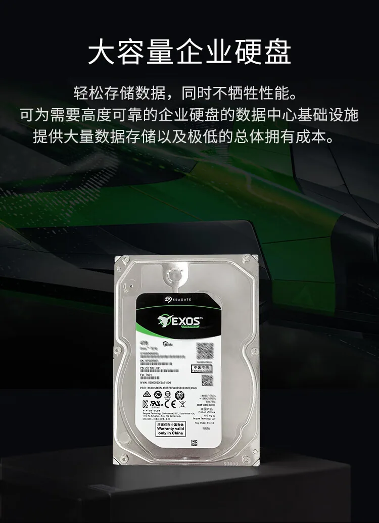 Applicable to Seagate Galaxy 14T SATA 3.5 inch enterprise HDD CMR vertical surveillance video drive - Hard Drives 10