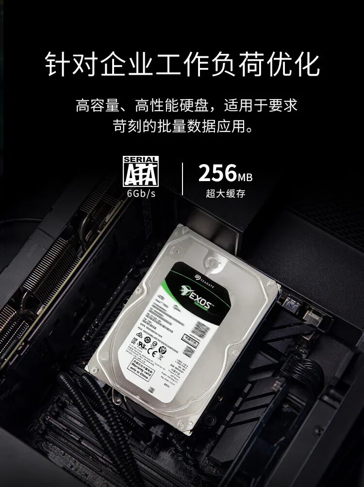 Applicable to Seagate Galaxy 14T SATA 3.5 inch enterprise HDD CMR vertical surveillance video drive - Hard Drives 11