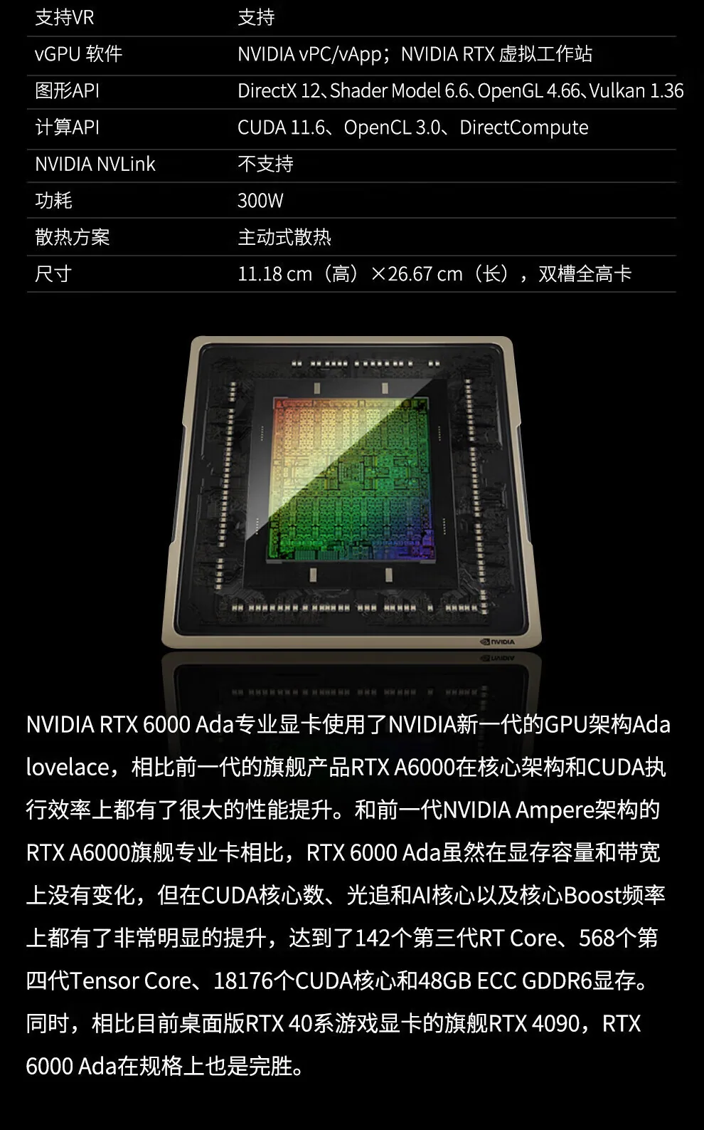 NVIDIA RTX6000 graphics cards, artificial intelligence GPU servers, graphics, professional graphics cards 11