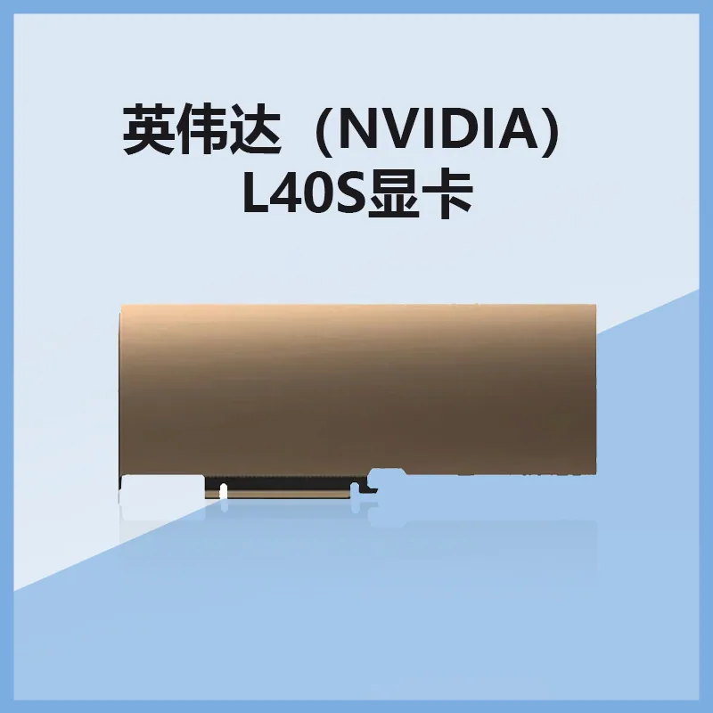 NVIDIA Tesla L40S graphics cardDeep learning graphics cardAI graphics cardNVIDIA 3