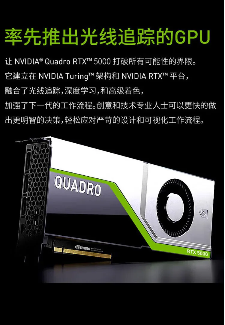 NVIDIA RTX5000 16GB 3D Modeling Rendering Editing Drawing Workstation Professional Graphics 8