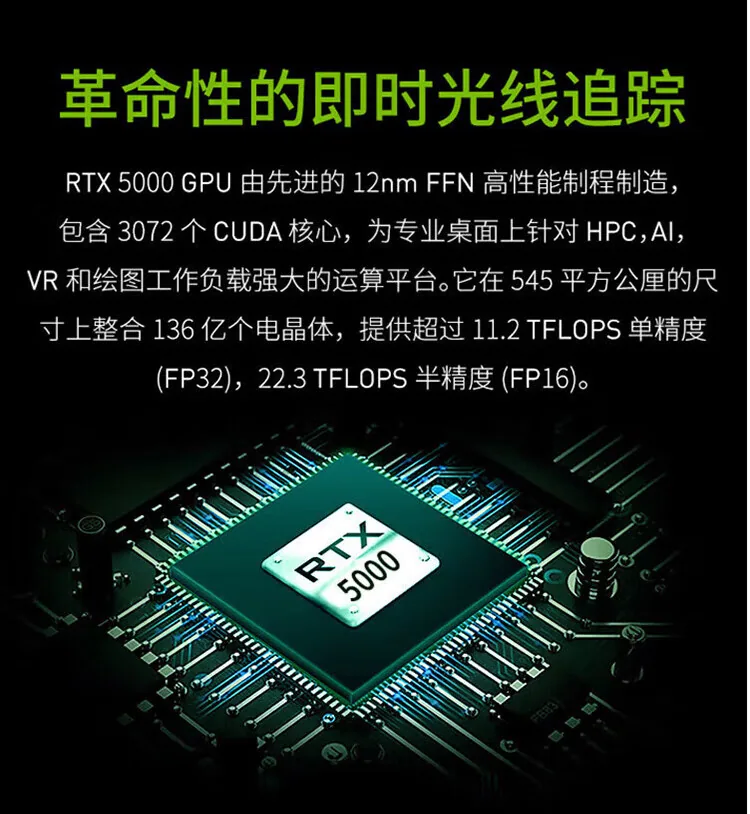 NVIDIA RTX5000 16GB 3D Modeling Rendering Editing Drawing Workstation Professional Graphics 9
