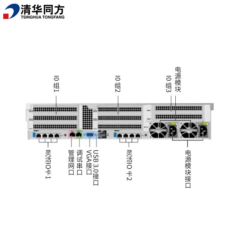 It is suitable for Tsinghua Tongfang Super K620-M1 domestic server high-performance computing big data 3