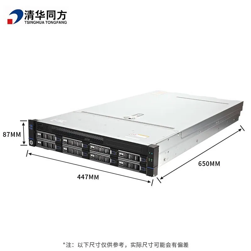Applicable to Tsinghua Tongfang super strong JF628 rack-mounted two Feiteng FT-2500 including Galaxy Kirin V10 defense 11