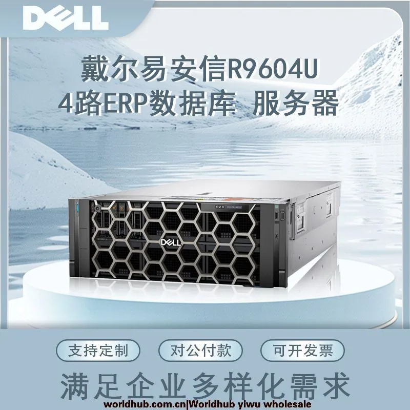 Suitable for Dell EMC R960/R860 16/32 bay 4U 4CH ERP database server 3