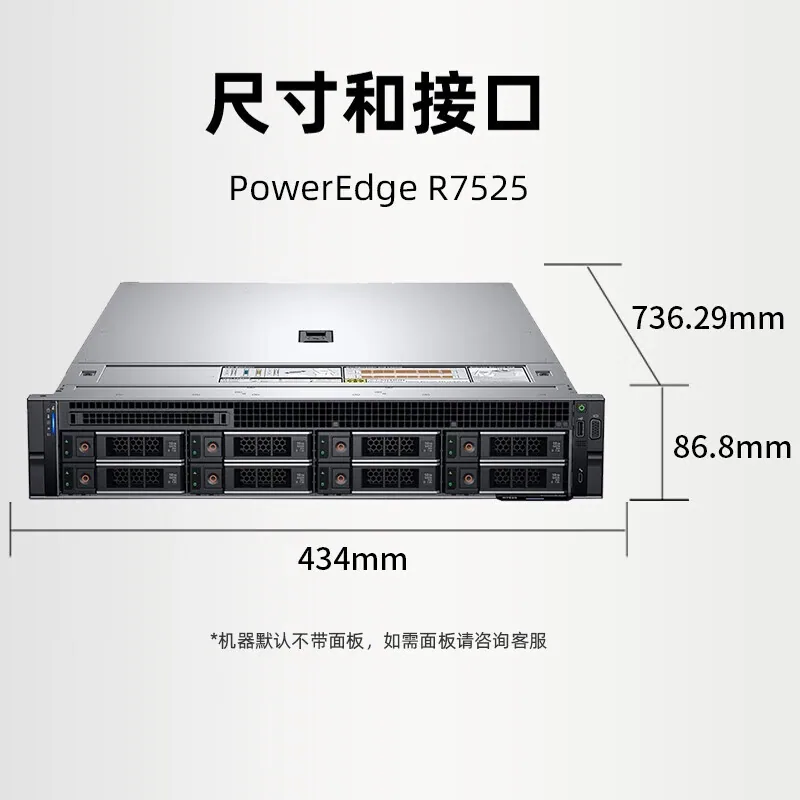 For DELL PowerEdge R7525 High Frequency Trading Computer Rack Server Host 2