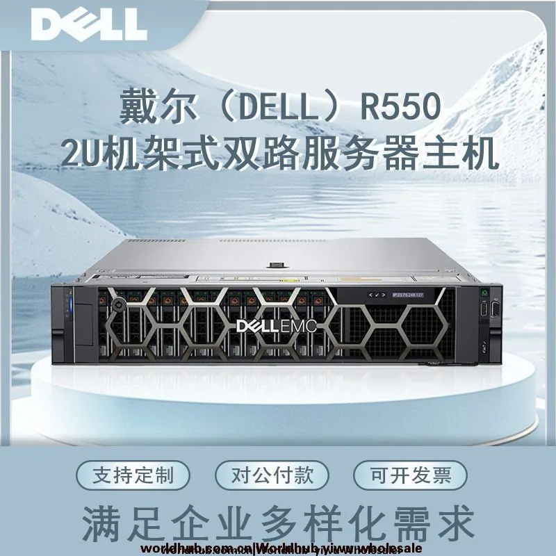 For Dell R550 2U Rack Dual Rack Server Deep Learning Xeon Dual Socket 3