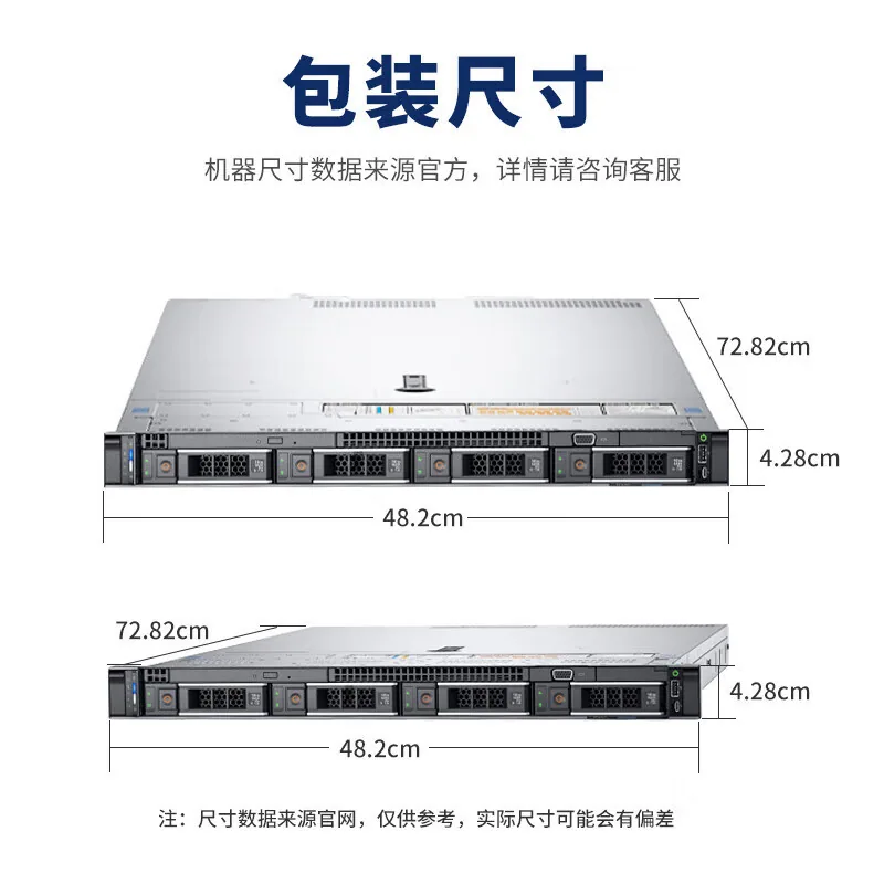For Dell DELL PowerEdge R350 1U Rackmount Server ERP File Sharing Host 5