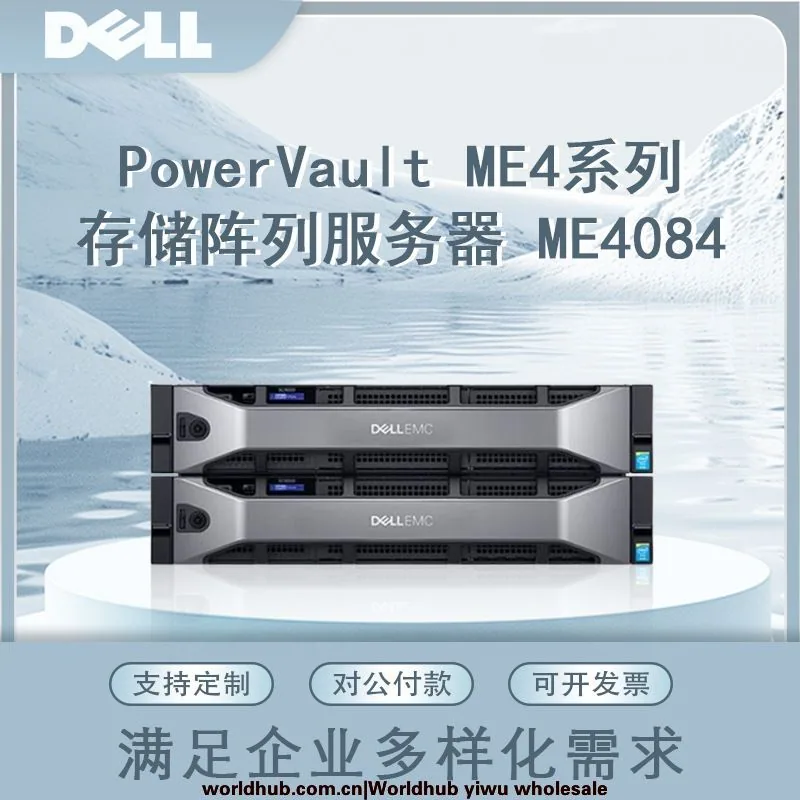 Deep Learning Blade Service for Dell PowerVault ME4084 Storage Arrays