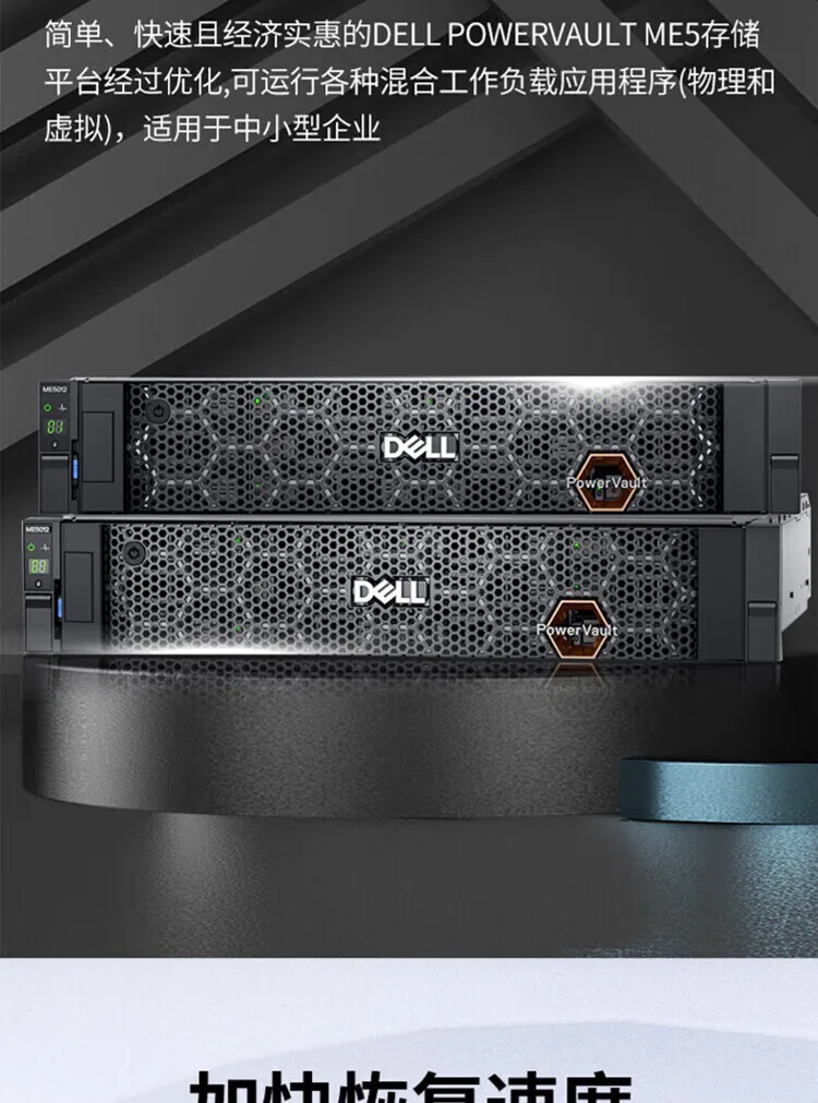For DELL Storage Disk Array Cabinet ME412 [12 Disks 3.5 Inches] No Hard Disk 12