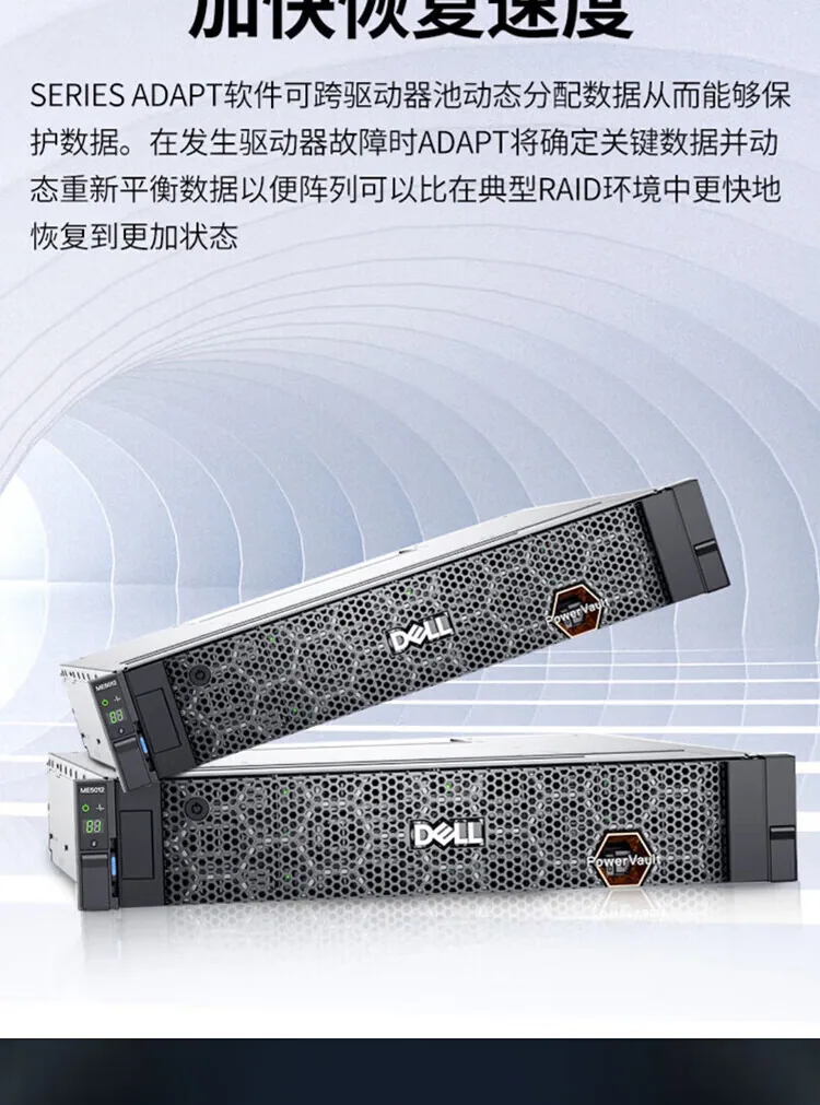 For DELL Storage Disk Array Cabinet ME412 [12 Disks 3.5 Inches] No Hard Disk 13