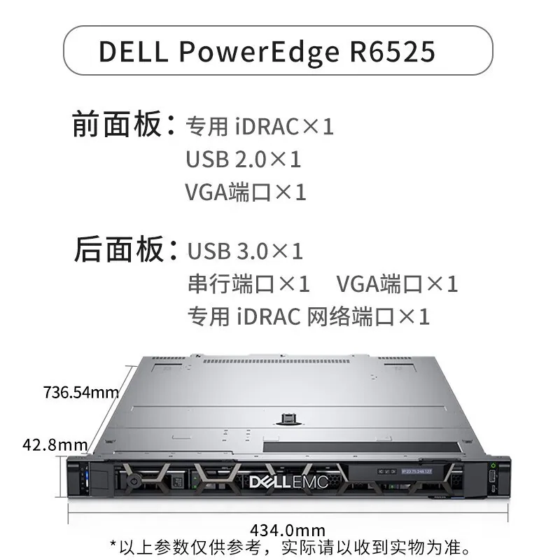 สำหรับเซิร์ฟเวอร์ Dell R65251U โปรเซสเซอร์ AMD รองรับ 128 คอร์, 256 เธรด, การจำลองเสมือนความหนาแน่นสูง 4