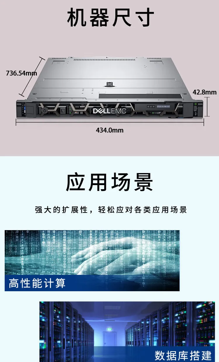 สำหรับเซิร์ฟเวอร์ Dell R65251U โปรเซสเซอร์ AMD รองรับ 128 คอร์, 256 เธรด, การจำลองเสมือนความหนาแน่นสูง 13