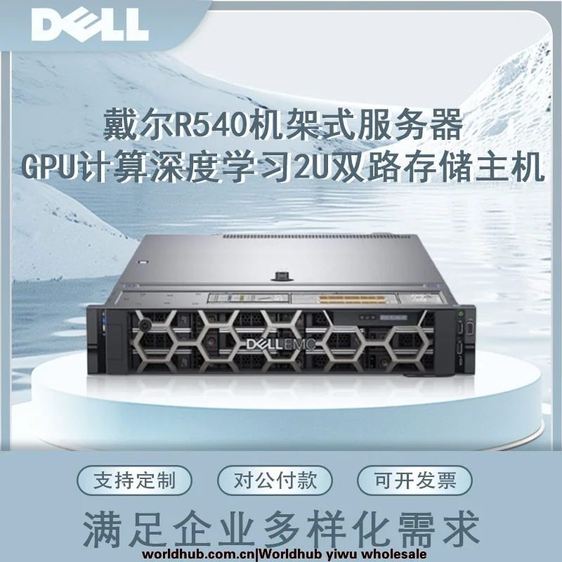 It is suitable for Dell R540 rackmount server GPU computing deep learning 2U dual-socket storage host