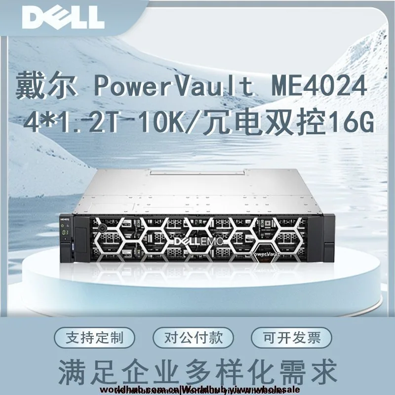 It is suitable for Dell ME40244*1.2T10K redundant dual-control 16G storage array deep learning blade server