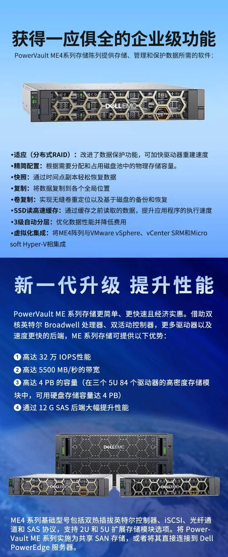 It is suitable for Dell ME40244*1.2T10K redundant dual-control 16G storage array deep learning blade server 9