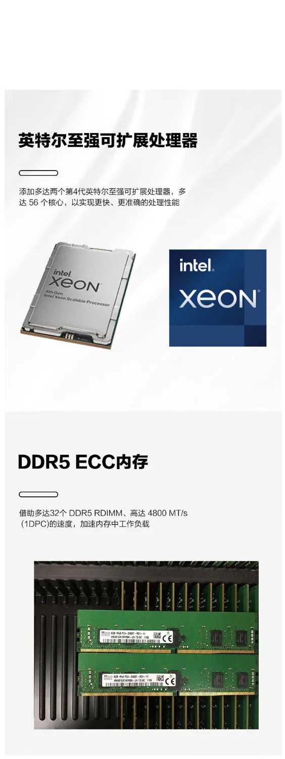Applicable to Dell R660 dual 1U rackmount enterprise server 1 gold medal 4410Y 12 cores 2.0GHz 8
