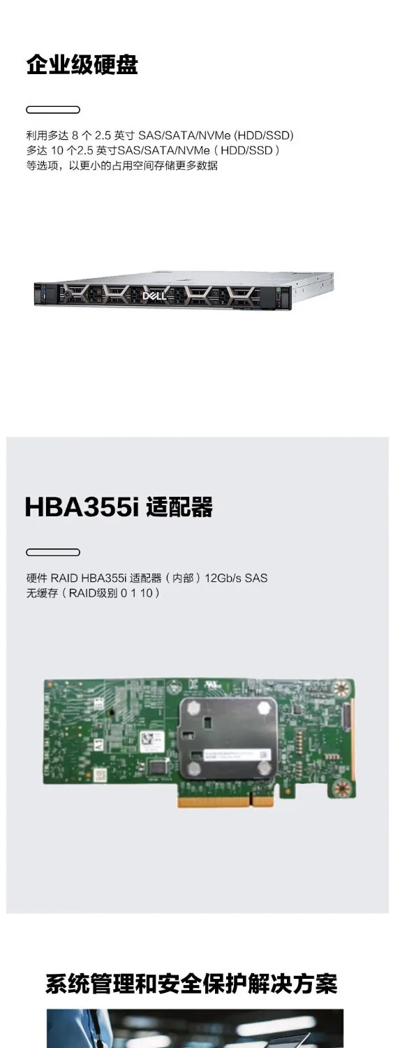 Applicable to Dell R660 dual 1U rackmount enterprise server 1 gold medal 4410Y 12 cores 2.0GHz 7