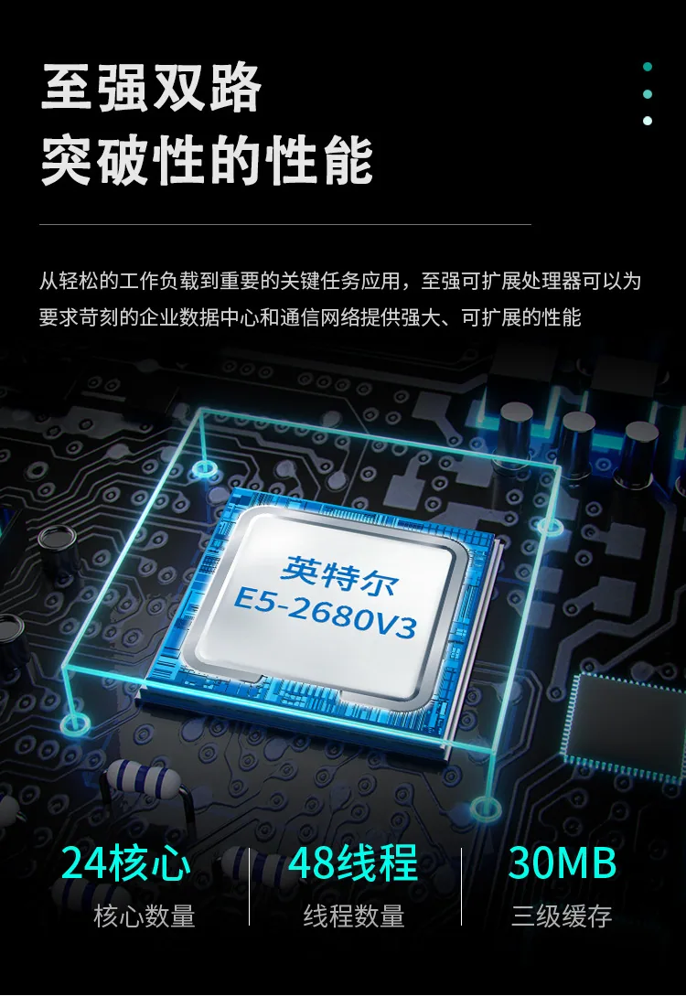It is suitable for Dell R630 server X99 dual-channel 1U silent 2.5-inch virtual U.2 solid-state soft routing 12
