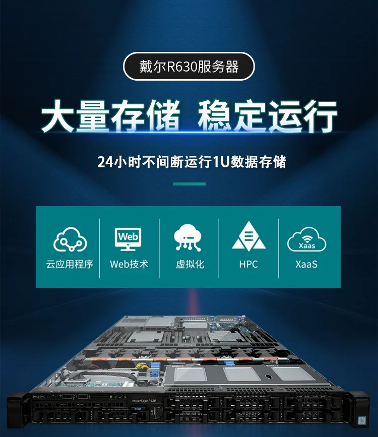 It is suitable for Dell R630 server X99 dual-channel 1U silent 2.5-inch virtual U.2 solid-state soft routing 8