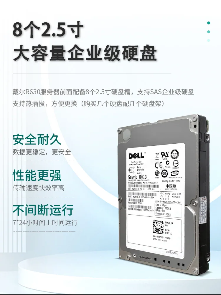 It is suitable for Dell R630 server X99 dual-channel 1U silent 2.5-inch virtual U.2 solid-state soft routing 9