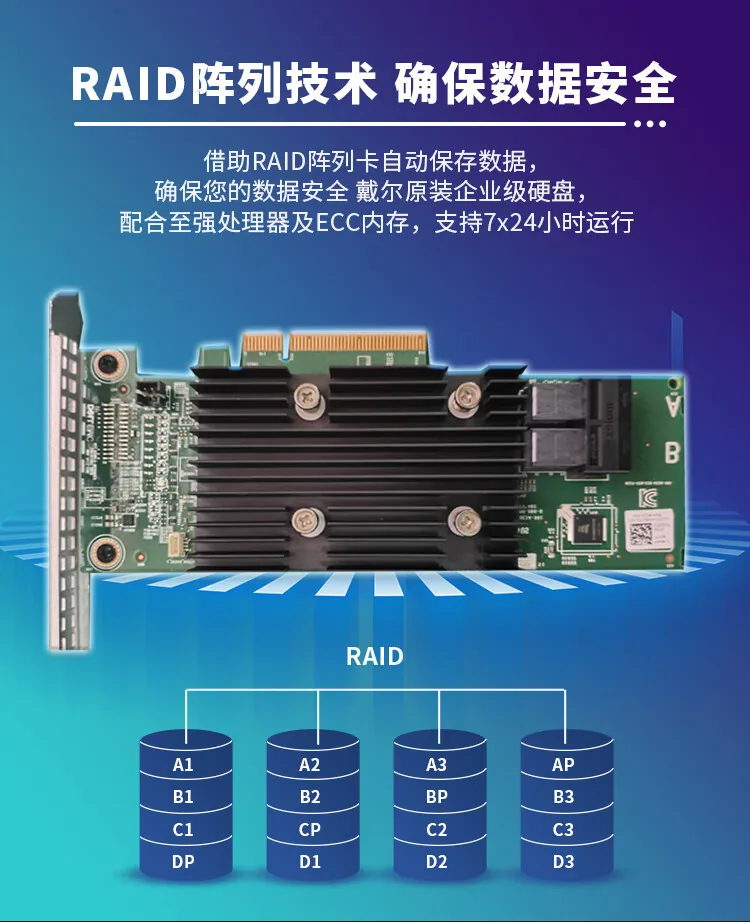 برای میزبان Dell T640 Tower Server ایستگاه کاری Compute Graphics Enterprise File Storage Data File Host 11