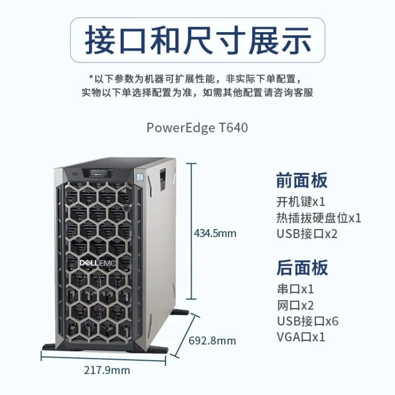 برای میزبان Dell T640 Tower Server ایستگاه کاری Compute Graphics Enterprise File Storage Data File Host 2