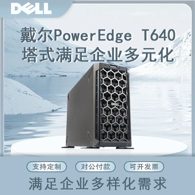برای میزبان Dell T640 Tower Server ایستگاه کاری Compute Graphics Enterprise File Storage Data File Host 6