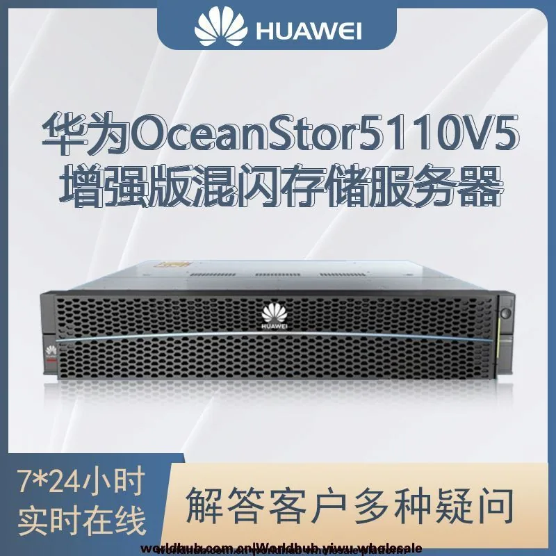 Applicable to Huawei 5110V5 Enhanced NAS/SAN Storage Disk Array Server 2U dual-controller data 2