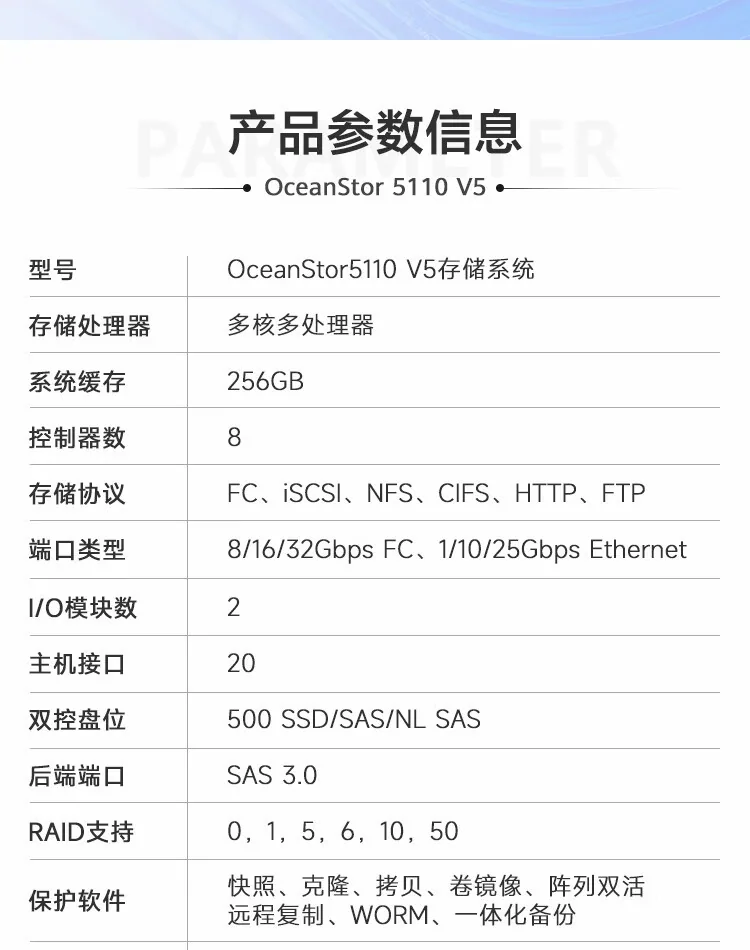 Applicable to Huawei 5110V5 Enhanced NAS/SAN Storage Disk Array Server 2U dual-controller data 8