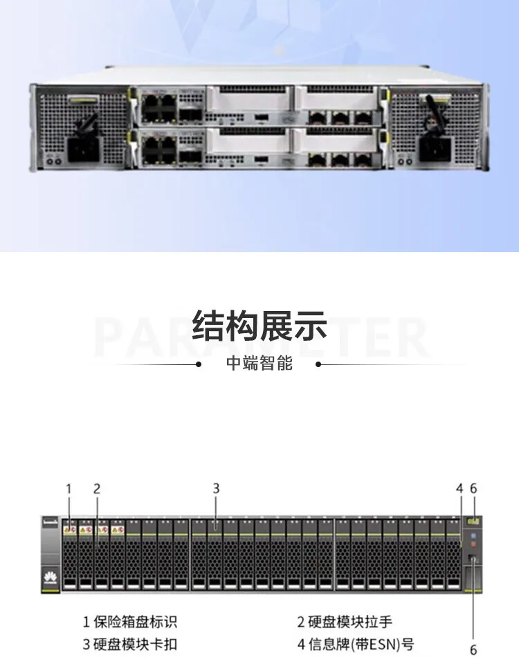 Applicable to Huawei 5110V5 Enhanced NAS/SAN Storage Disk Array Server 2U dual-controller data 11
