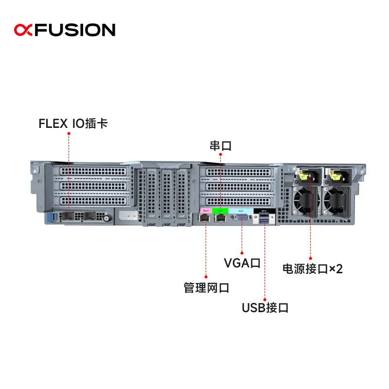 xFusion 2488HV6 GPU Server Host 25 Disks 2U Rackmount is suitable for domestic models 3
