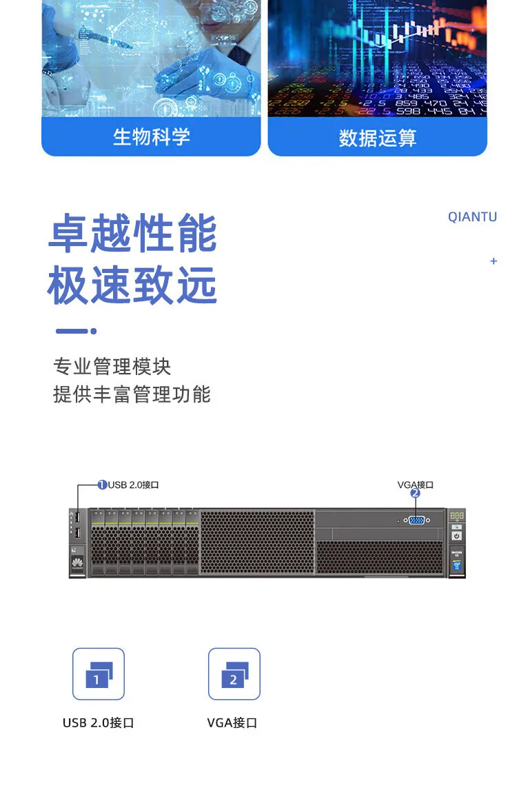 Untuk pelayan dwi-soket Huawei (TaiShan 200) 2280 2U 11