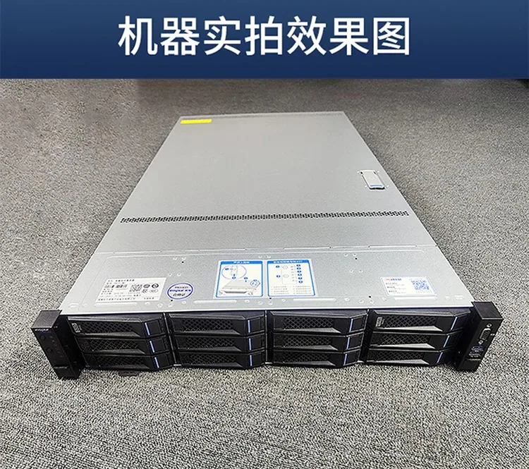 Inspur SA5212M5 2U dual-socket rack server with Xeon Gold processor 8