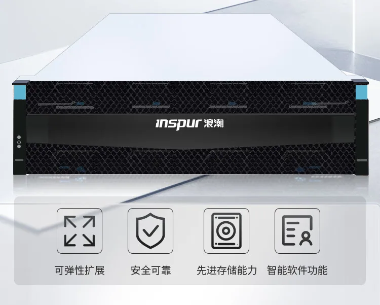 inspur [AS5500G5-C] server storage host [disk array] dual control 8