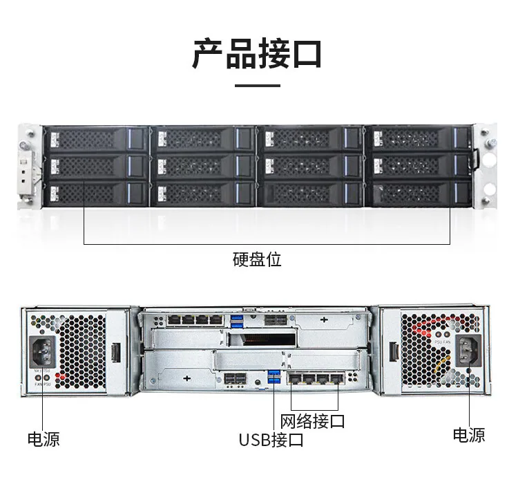 inspur [AS5500G5-C] server storage host [disk array] dual control 15